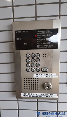 オートロック