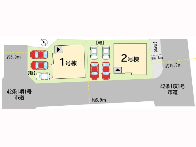 全2区画の販売です。1号棟をご参照ください。