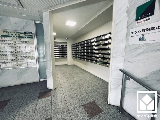 共用部分