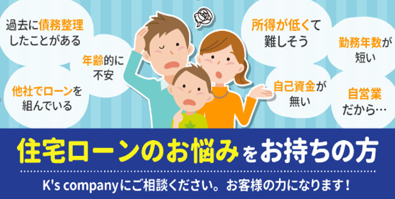 同施工例