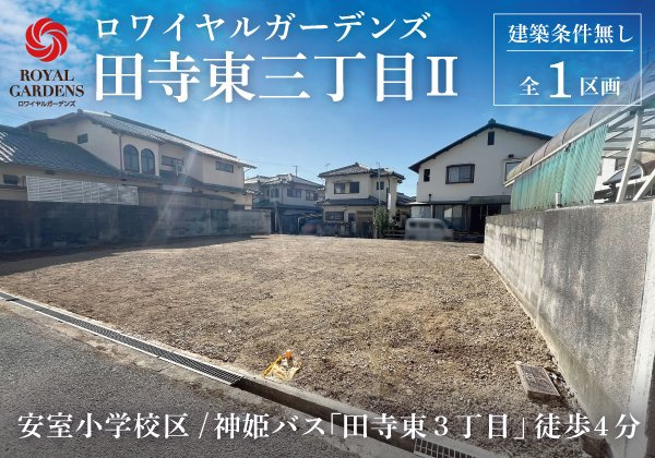 外観：328000611906