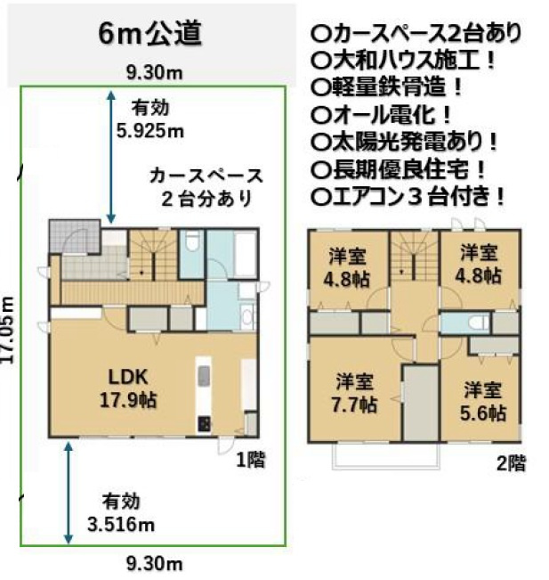 間取図です