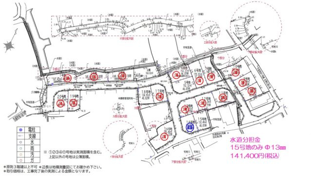 区画図：328000545598