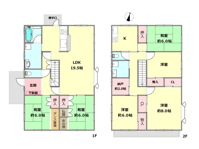 間取り：328000656060