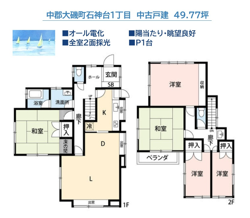 間取り：314002691219