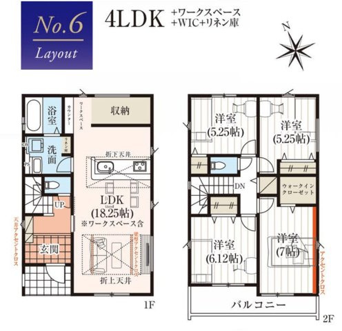 間取り：312001303615
