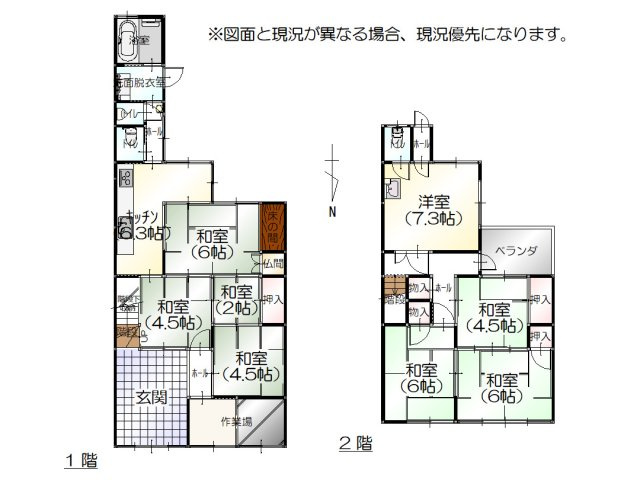 間取り：317000010245