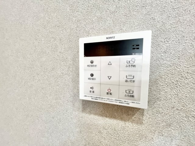 追い炊き機能付きオートバス浴室暖房乾燥機付きで1年中快適なバスタイムをお過ごしいただけます。　