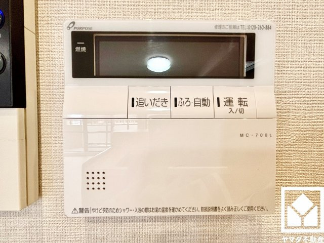 ボタン1つで自動でお湯張りができるオートバス機能付き。追い炊き機能もございますので、いつでも温かいお風呂に入ることができます。
