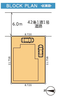準急停車駅　大袋徒歩10分の4LDK