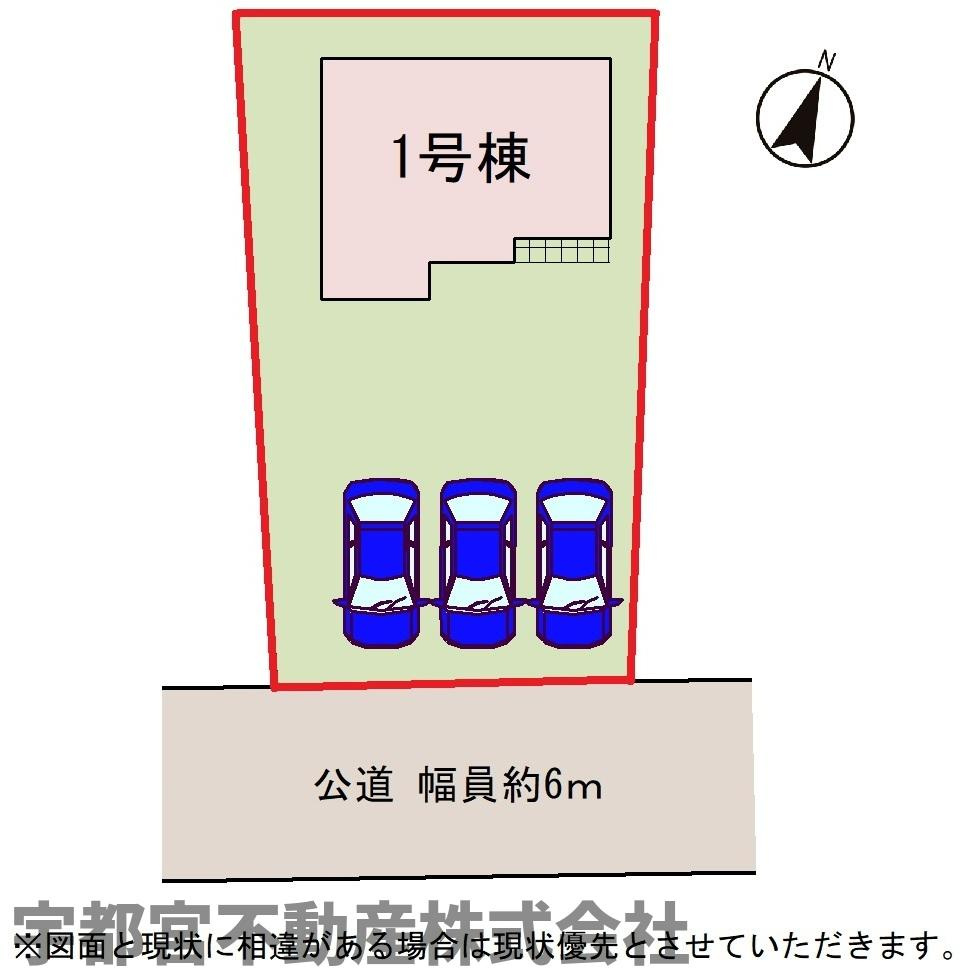 【区画図】区画図です。栃木県内、車社会に2台将来やお子来客の為にもう1台有ると喜ばれます。