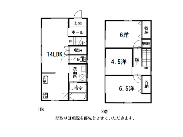 間取り：339000055403