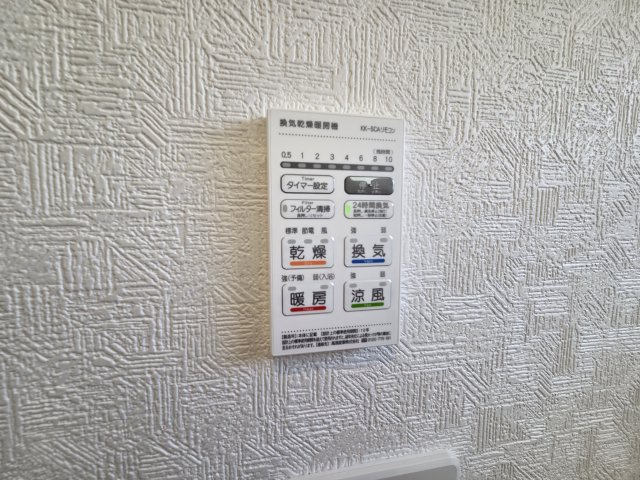 新築　桐生市広沢町第18　クレイドルガーデン