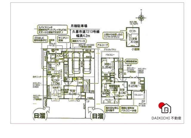 間取り：311002073872
