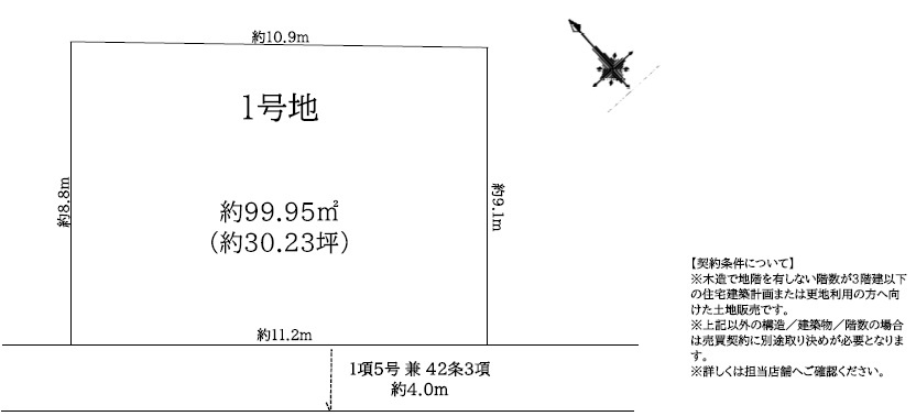 区画図：311002499634
