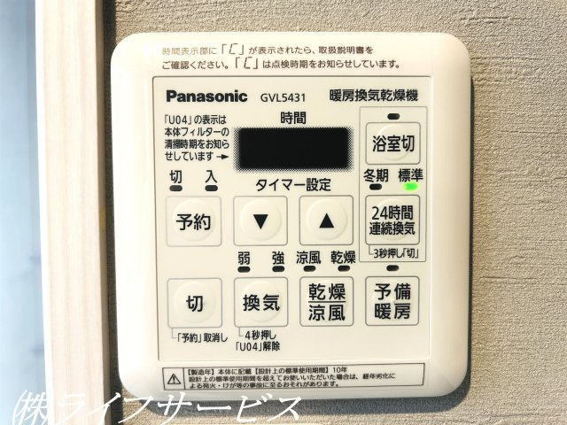 浴室暖房乾燥機