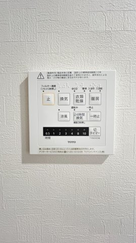 浴室暖房換気乾燥機