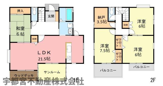 間取り：309000099818