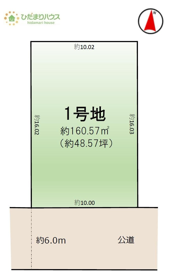 区画図：308000172357