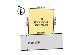 相模原市中央区東淵野辺　売地の間取り