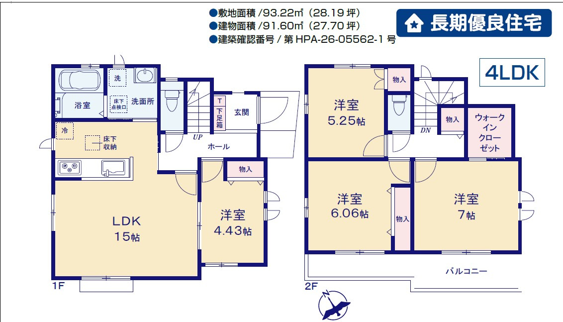 間取り：313004894613