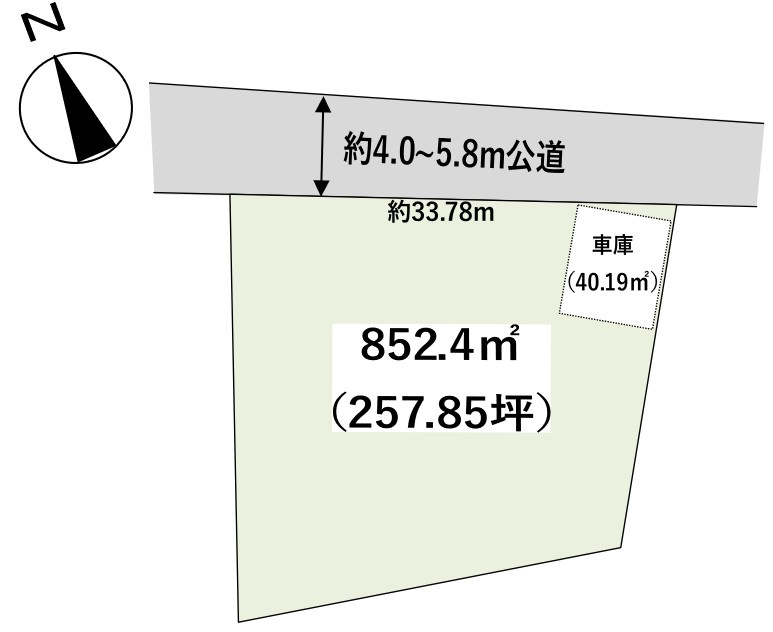 約257坪の開放的な敷地！周辺環境良好♪