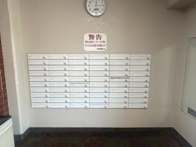 共用部分