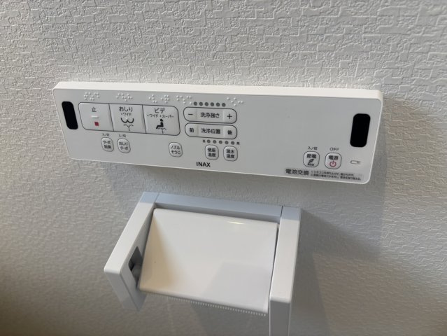 快適な温水洗浄機能付です♪