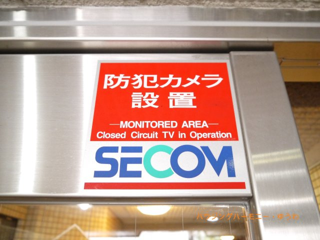 防犯カメラ設置されていますので安心です！