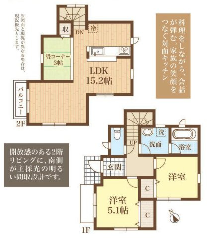 間取り：313004828074