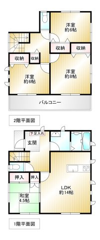 間取り：340000254491