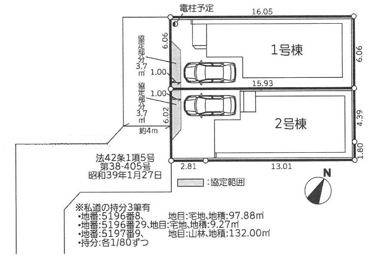 2号棟　南西側約4.0ｍ位置指定道路（私道・持分有）　駐車1台（車種によります）　敷地面積29.3坪　※協定地有