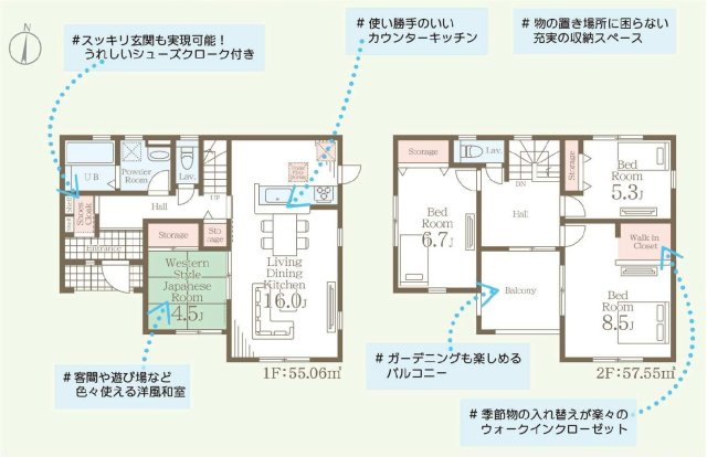 間取り：310000086133