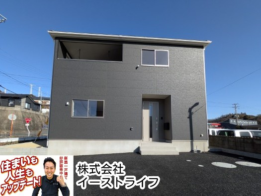2号棟外観写真　ラスト1棟！黒を基調とした飽きの来ない外観です。いつでもご案内いたします！（担当：梶田）