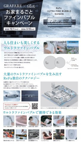 【郡山市菜根３丁目　　　１号棟　　　桜小学校、郡山第３中学区の外観パース】