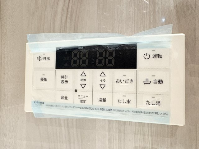 浴室