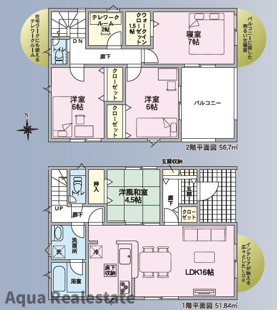 間取り：336000011955