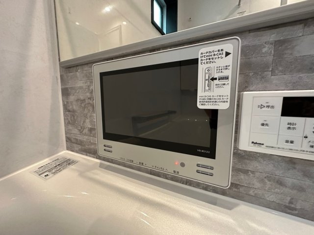TVをみながらゆっくりくつろぎながら湯船に浸かることができます。