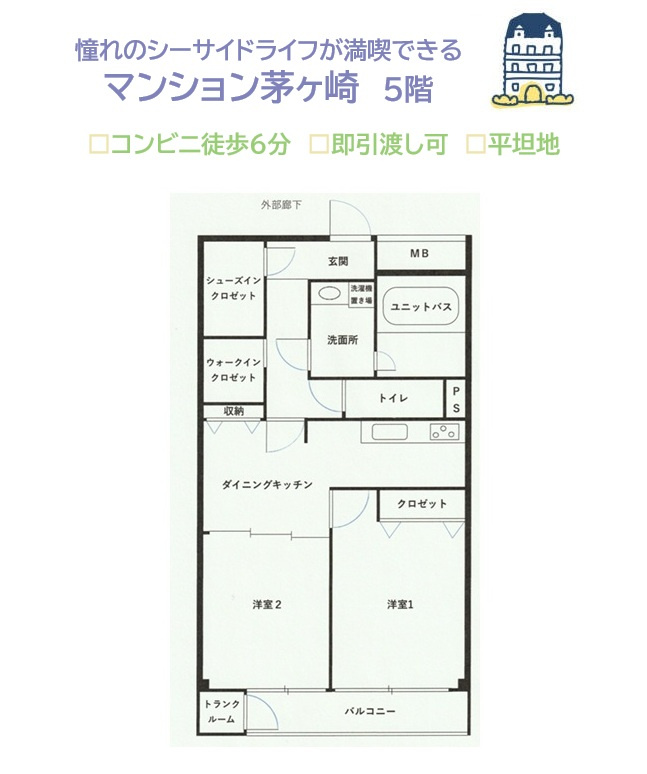 間取り：314002691597