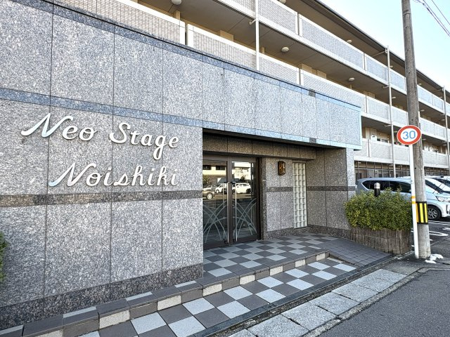 共用部