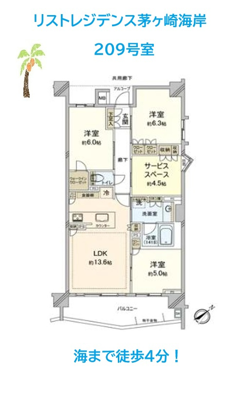 間取り：314002691117