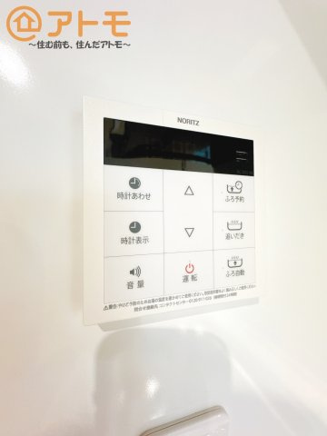 ボタンひとつで湯張りのできるオートバス機能♪