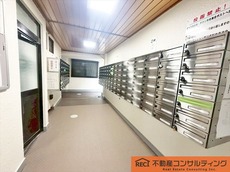 共用部分