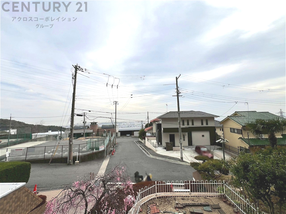 物件からの展望