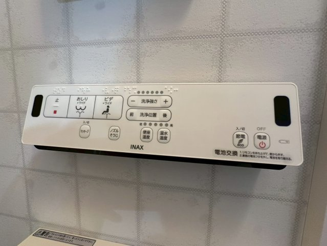 日々の暮らしを快適にする温水洗浄便座。壁掛けリモコンタイプで操作もスムーズです。清潔さを保ちやすく、家族全員が気持ちよく利用できます。細かな設備へのこだわりが、日々の満足度を高めてくれます。