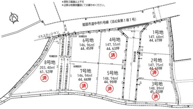 区画図：328000545575