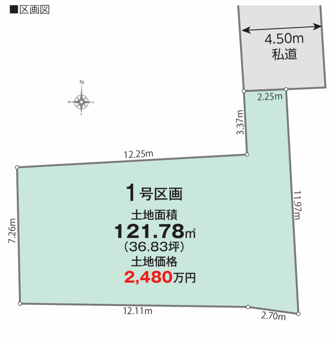 区画図：313004814170