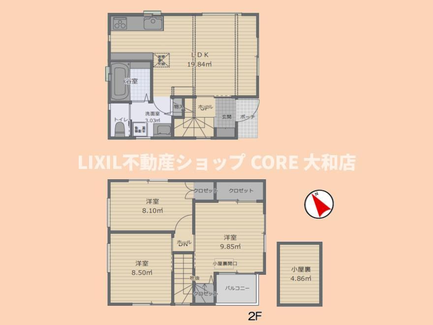 間取り：314002727650