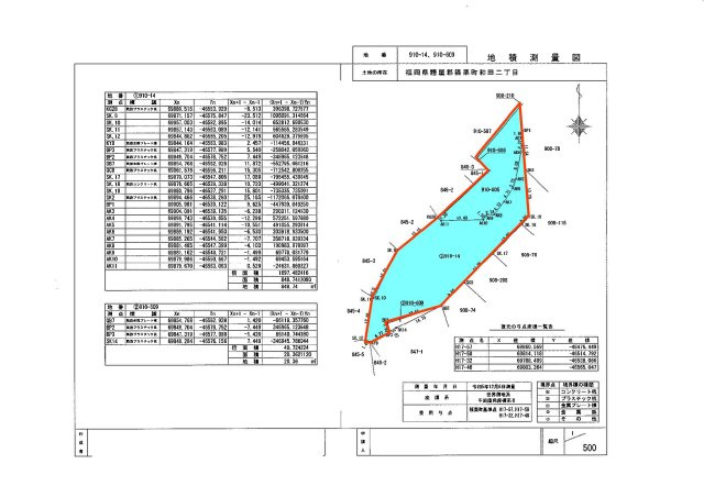 区画図：340000275769