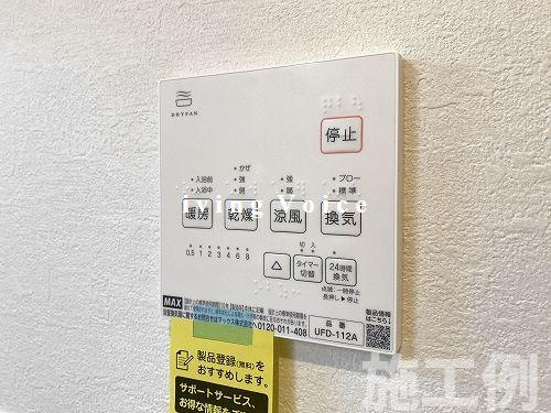 相模原市南区相模台4丁目4期　新築一戸建て　